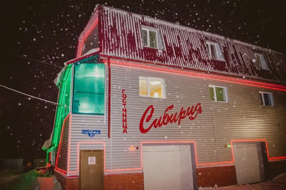 Сибирия, Кемеровская область: фото 2