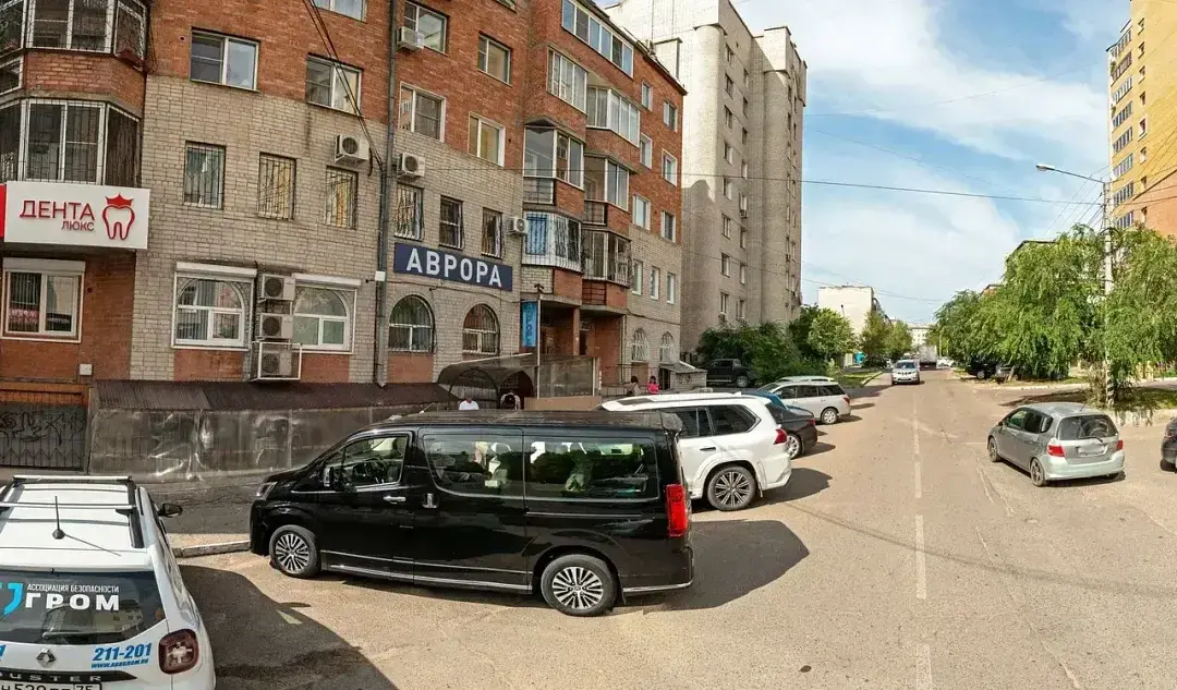 Отель Аврора, Чита, Забайкальский край