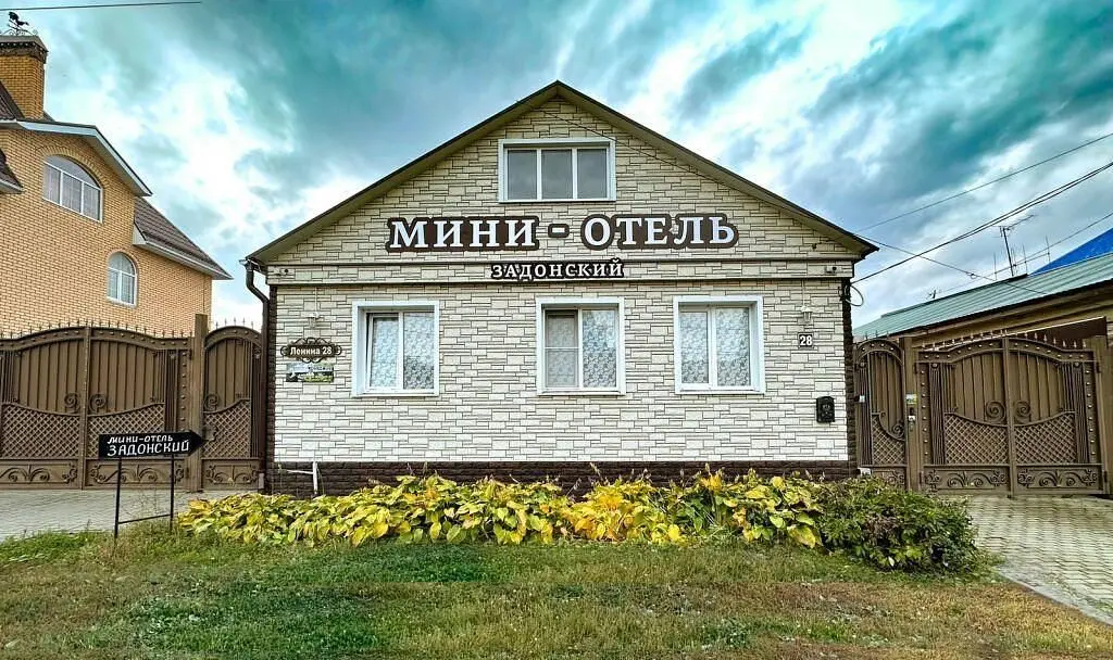 Мини-отель Задонский, Задонск, Липецкая область