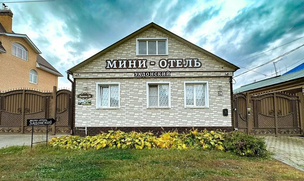 Мини-отель Задонский, Задонск, Липецкая область
