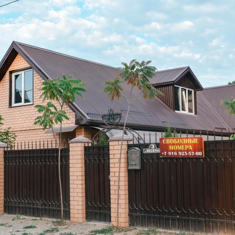 Гостевой дом 1000 и 1 ночь, Республика Адыгея, Каменномостский 