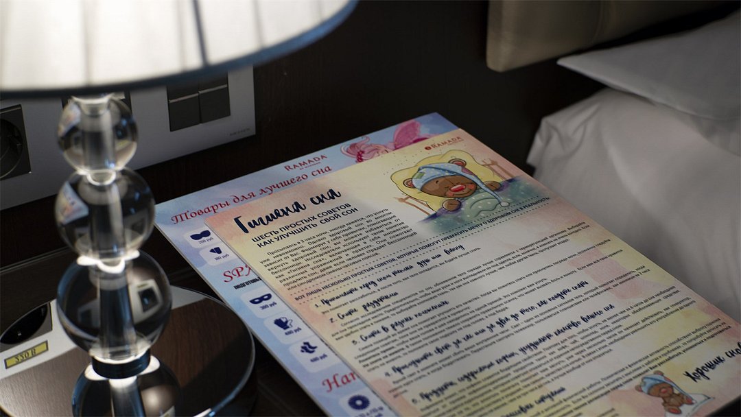 Бизнес 2-местный (DBL)