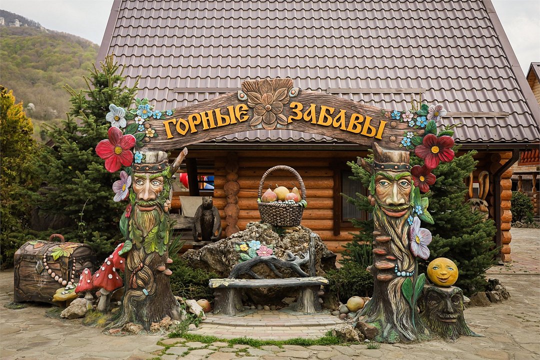 База отдыха Горные Забавы, Республика Адыгея, Майкопский Гузерипль село Хамышки