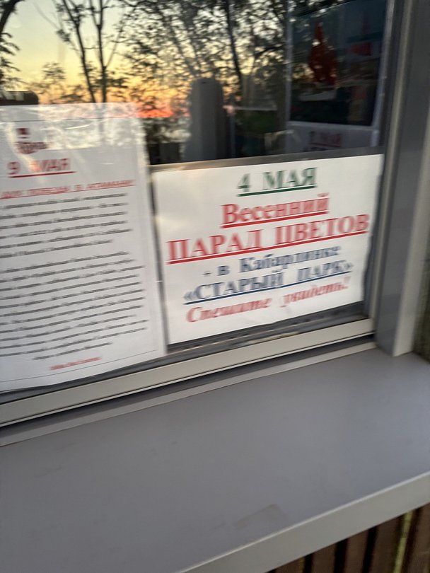 Фото 8 из отзыва о санатории Малая бухта