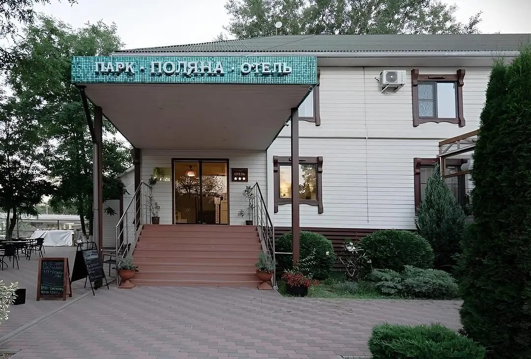 Загородный отель Парк-отель Поляна, Дивноморское, Краснодарский край