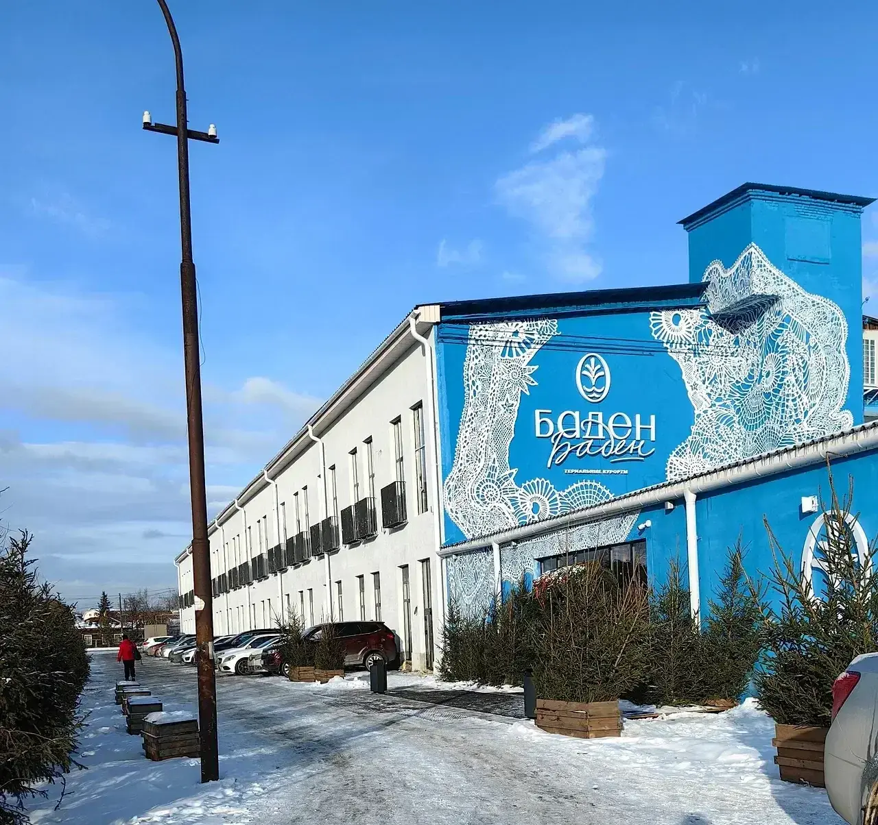 Термальный курорт Баден-Баден Сысерть , Свердловская область: фото 2