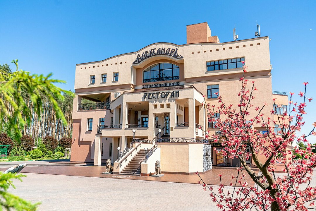 Загородный клуб Александръ (Алексадръ CLUB), Московская область, Москва поселок Внуково