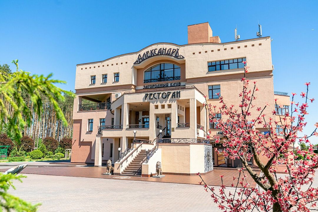 Загородный клуб Александръ, Москва, Московская область