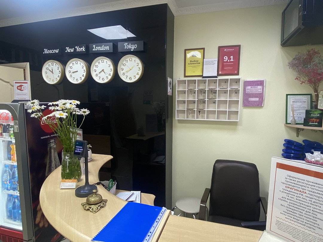 Отель Концерт на Таганской, Московская область: фото 4