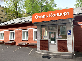 Отель Концерт на Таганской