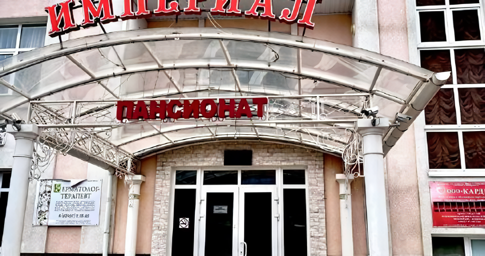 Империал, Ставропольский край: фото 3