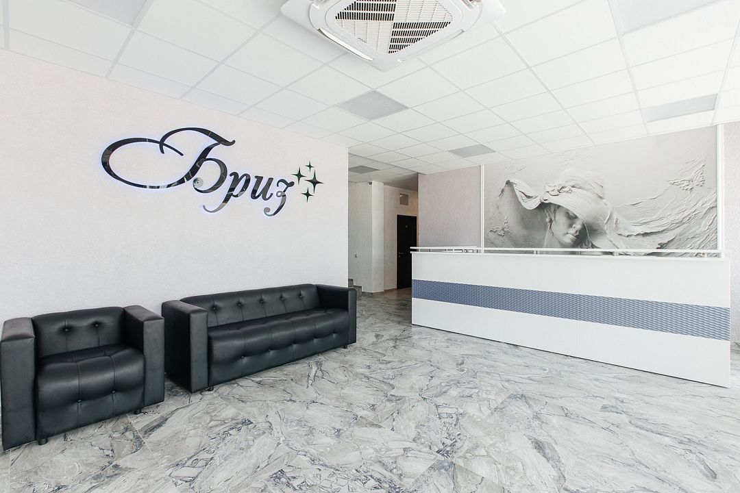 Бриз 55, Гагрский район: фото 5