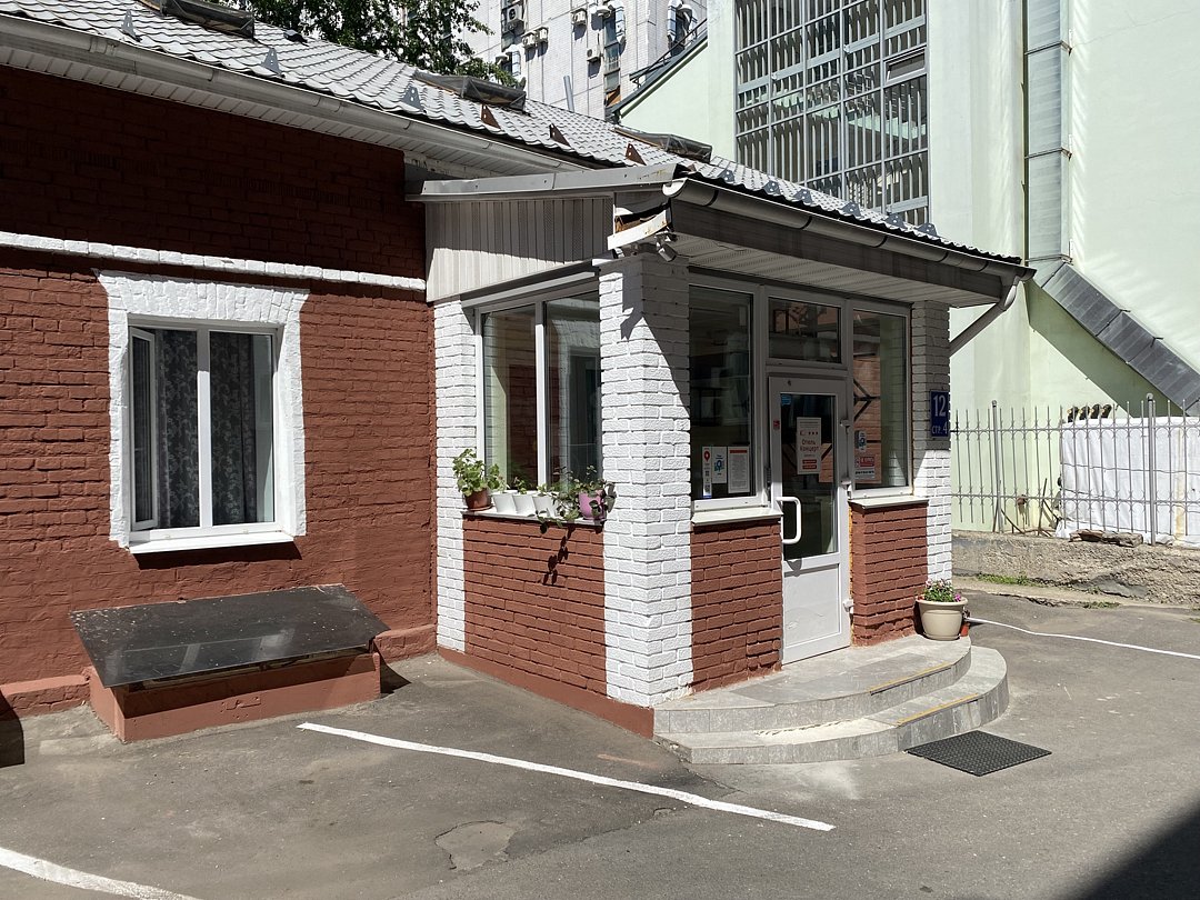 Отель Концерт на Таганской, Московская область: фото 3