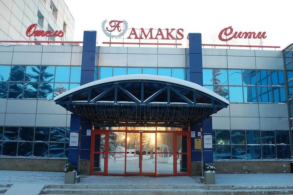 АМАКС Сити-Отель, Республика Башкортостан: фото 2