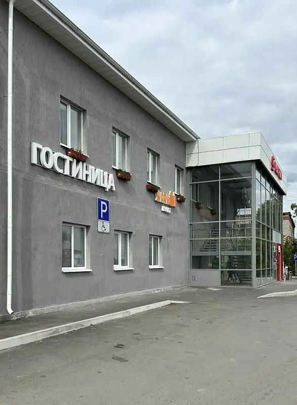 Гостиница на Тимирязева, Сысерть, Свердловская область