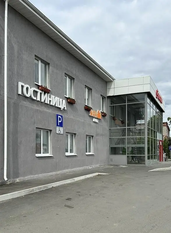 Гостиница на Тимирязева, Сысерть, Свердловская область