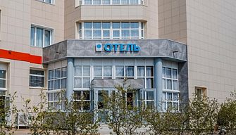 Гостиница Sleepers Avia DME