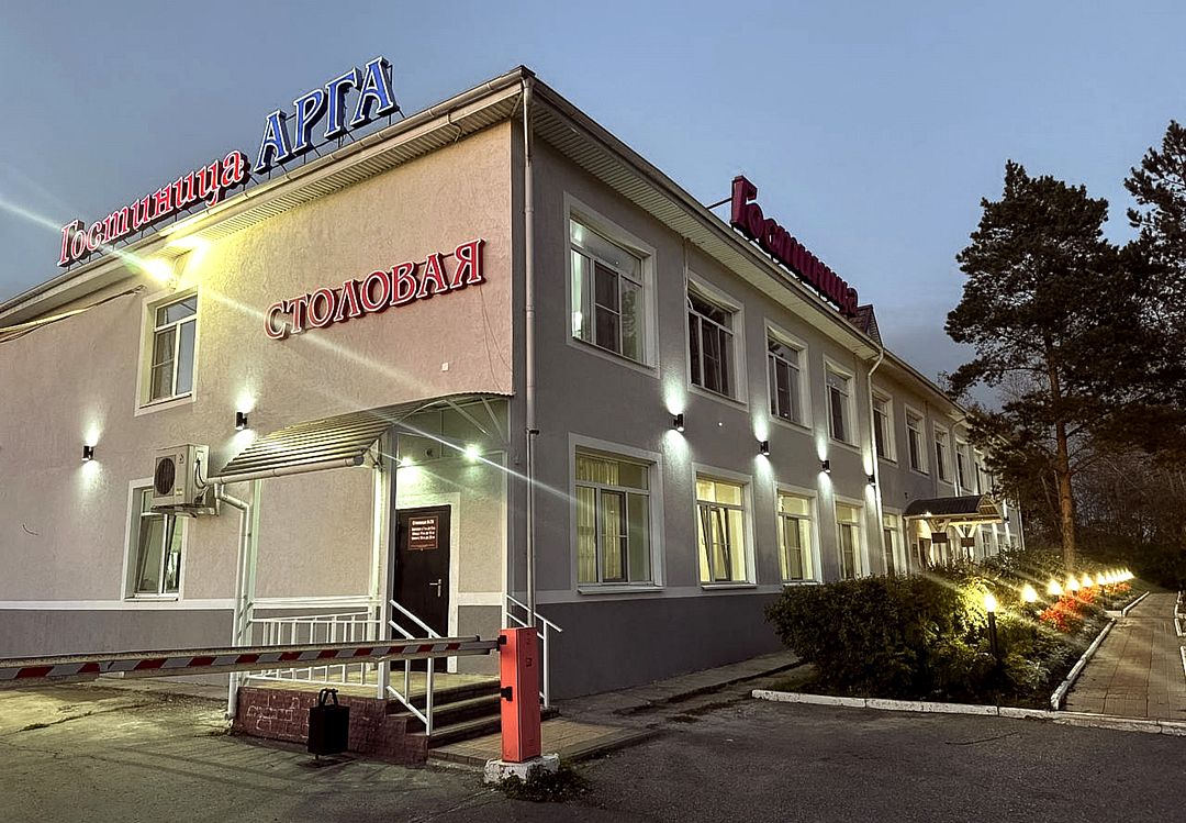 Внешний вид | Арга, Красноярский край