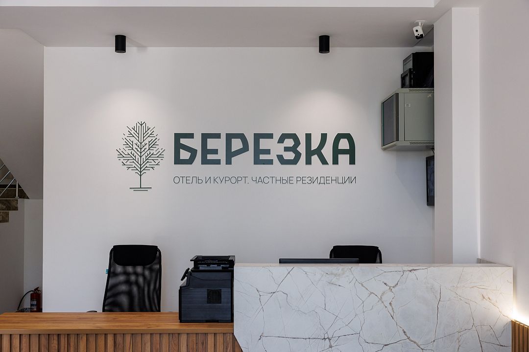 Березка, Республика Дагестан: фото 3