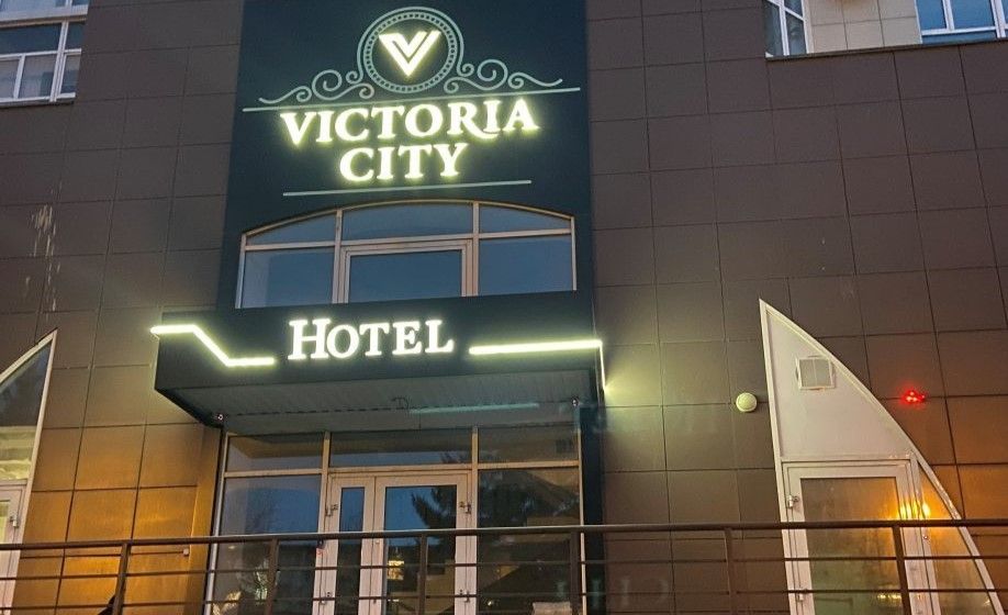 Внешний вид | Виктория Сити, Красноярский край