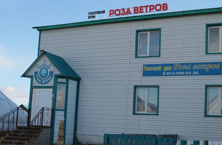 Отель Роза ветров, село Кош-Агач, Горный Алтай (Республика Алтай)