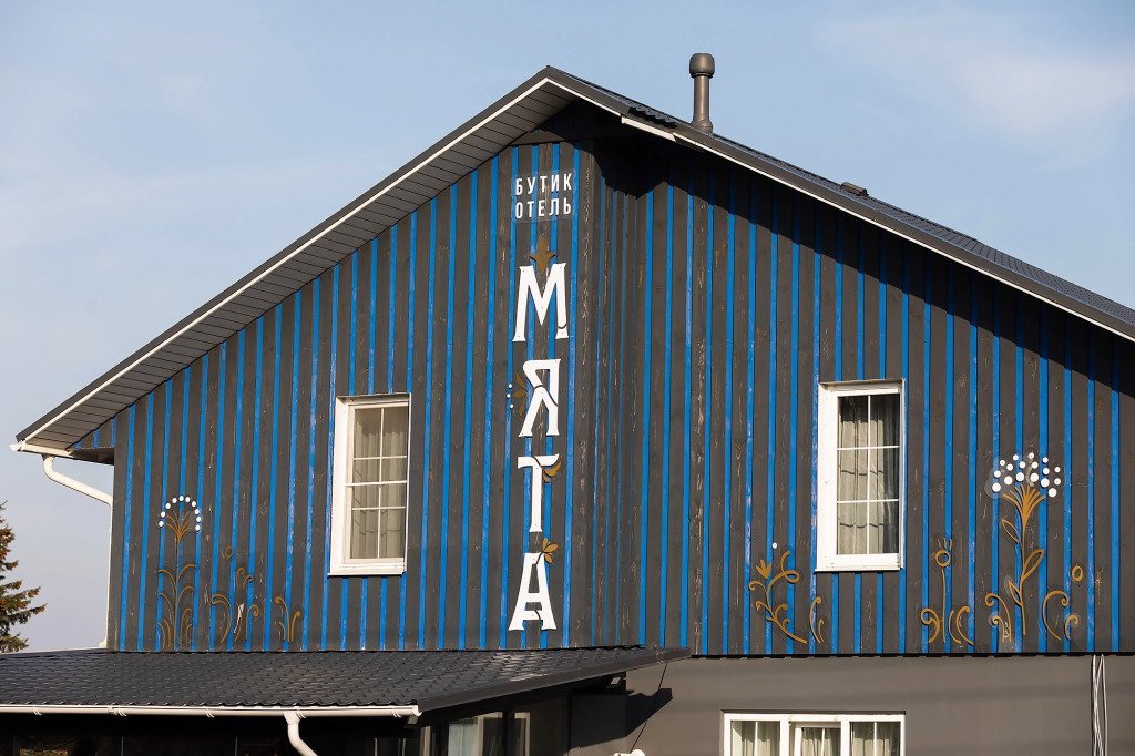 Гостевой дом Мята, Псковская область, Псков деревня Печки Псков