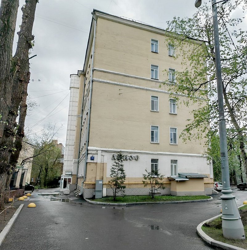 Агиос, Московская область: фото 3