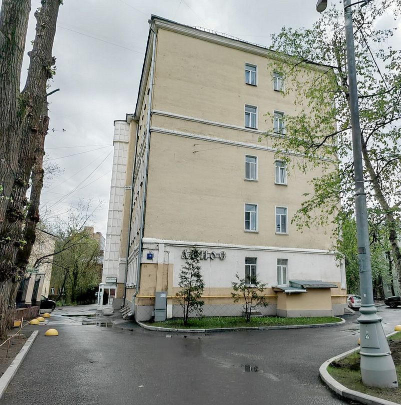 Агиос, Московская область: фото 3