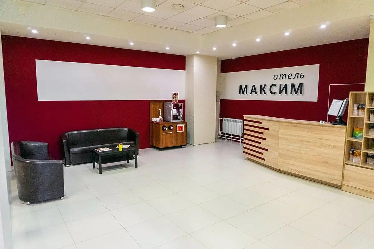 Холл | Максим, Свердловская область