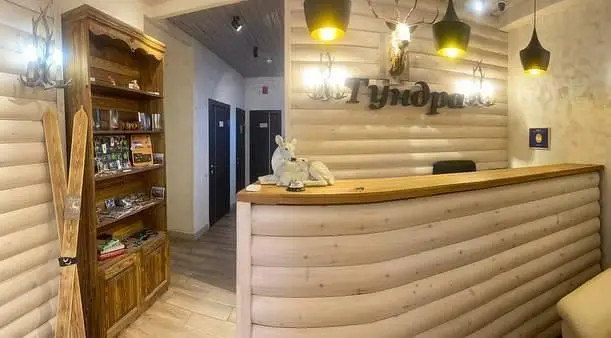 Гостиница Тундра, Мурманск, Мурманская область