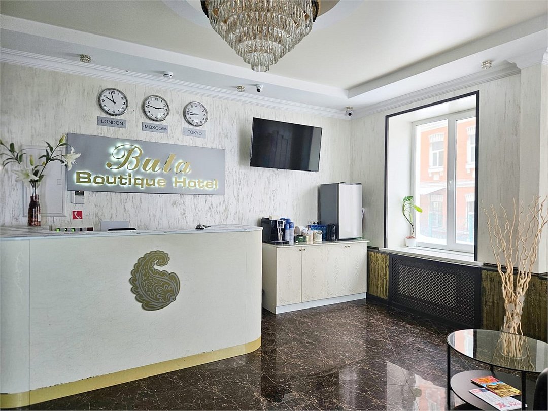 Отель Бута, Москва, Московская область