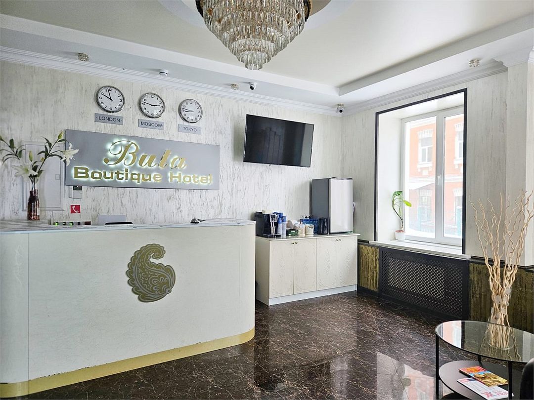 Отель Бута, Москва, Московская область