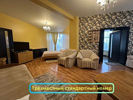 Трёхместный стандартный номер, Отель Подлеморье, поселок Листвянка