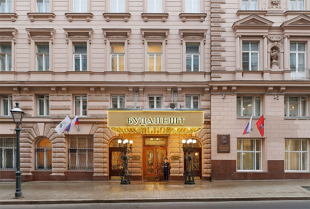 Гостиница "Будапешт", Московская область: фото 5