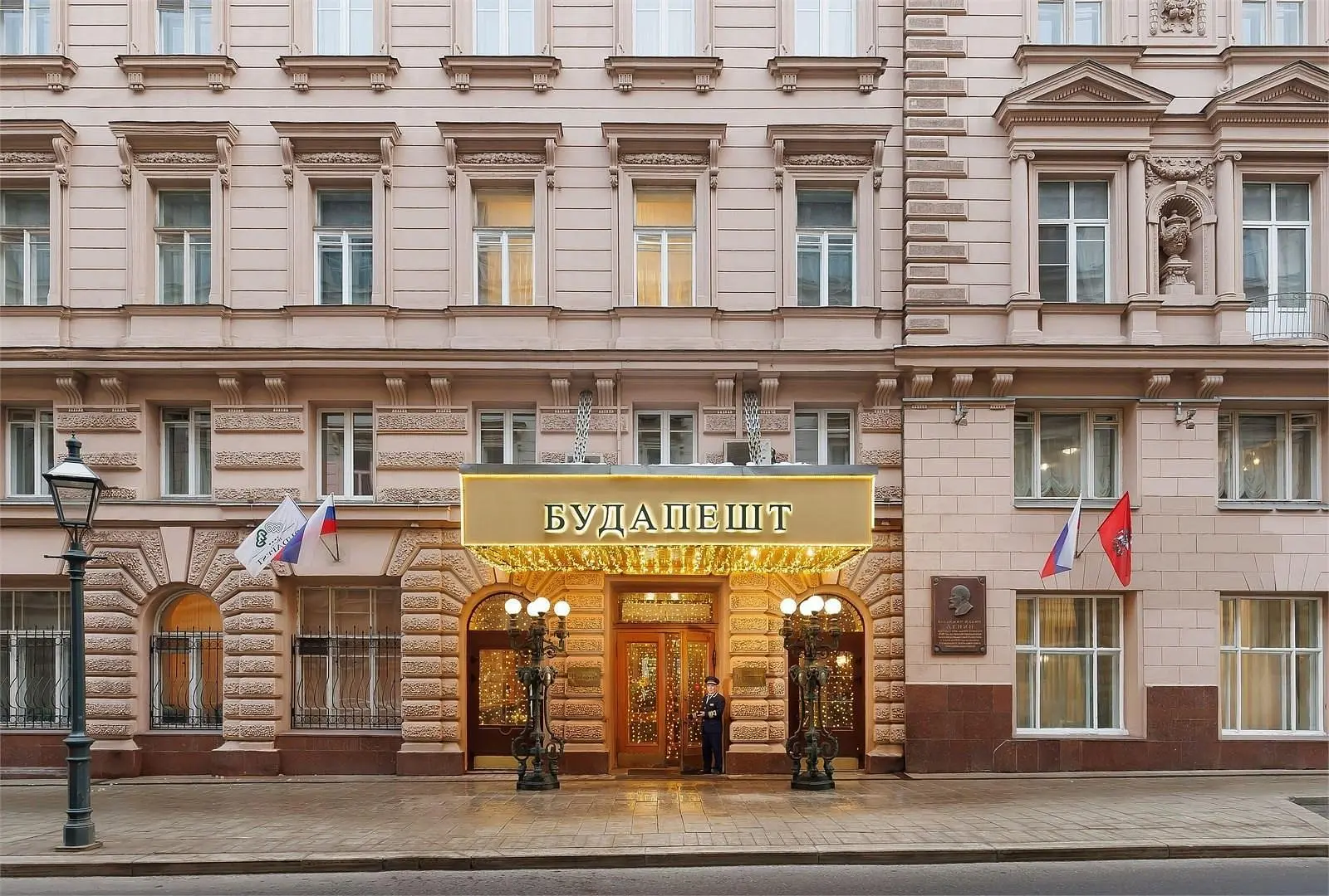 Гостиница "Будапешт", Московская область: фото 5