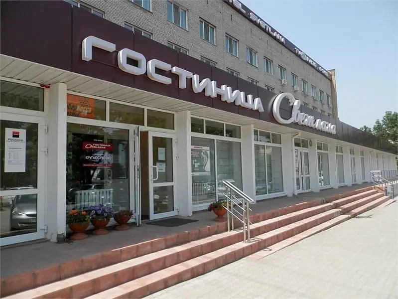 Светлана, Артем, Приморский край