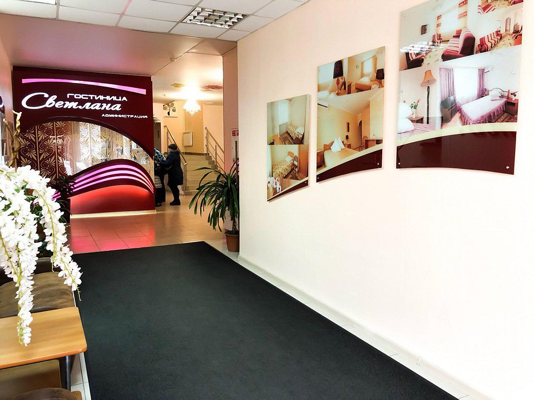 Светлана, Приморский край: фото 2