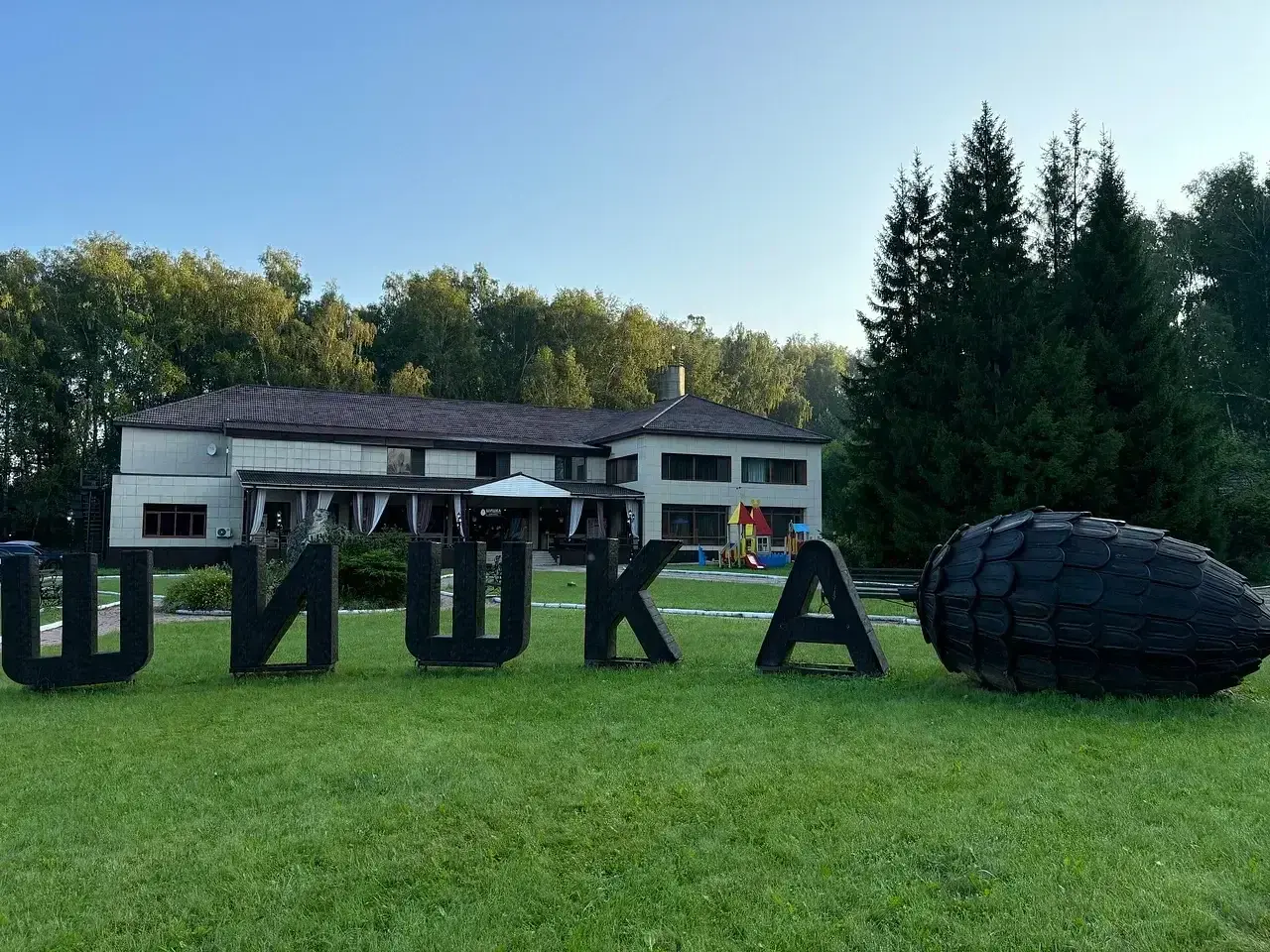 Парк-отель Шишка, Новосибирск, Новосибирская область