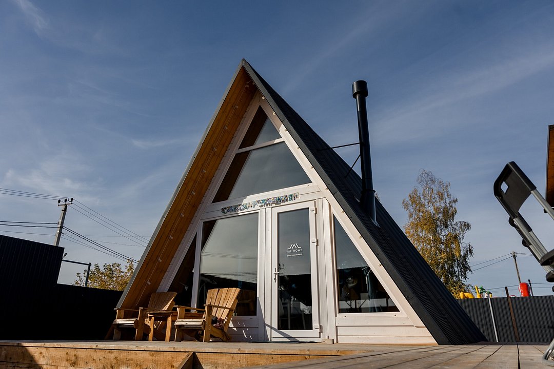 Ял Хоум, Республика Татарстан: фото 2