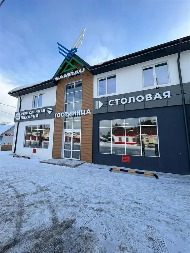 Гостиница Samrau, село Абзаково, Республика Башкортостан