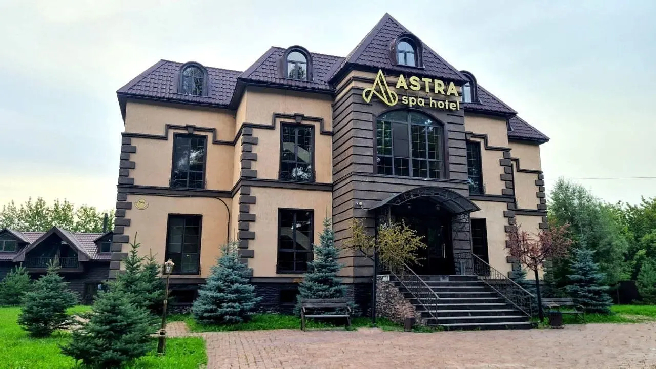 Astra spa hotel, Кемеровская область: фото 2