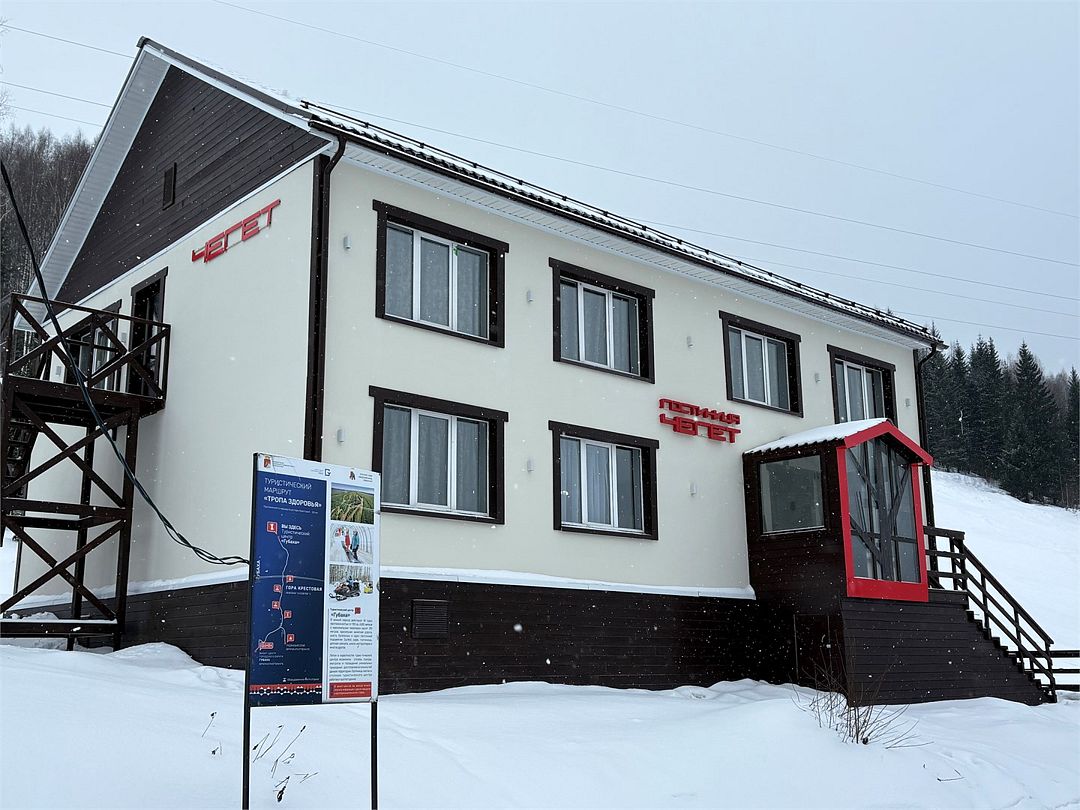 Гостиница Чегет, Губаха, Пермский край