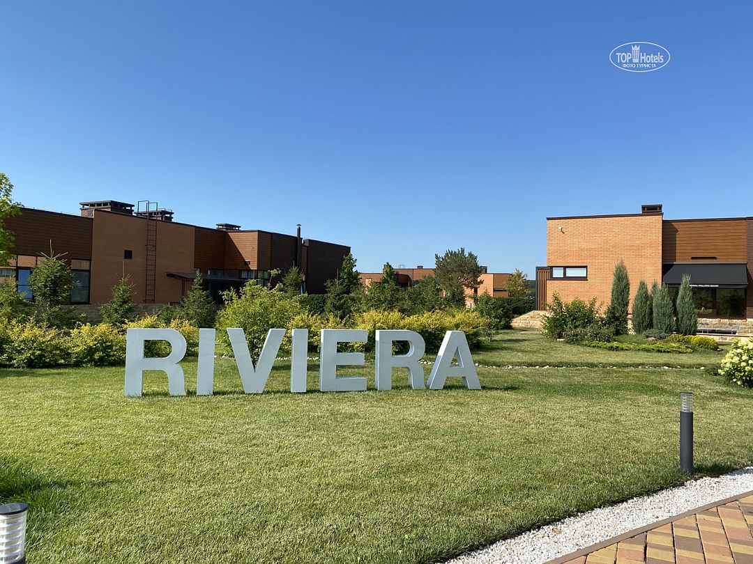 Riviera Wellness Resort, Белгородская область: фото 5