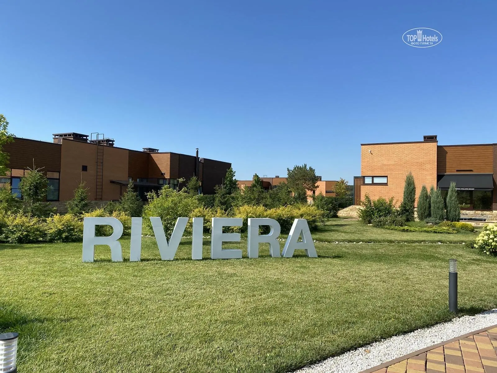 Riviera Wellness Resort, Белгородская область: фото 5