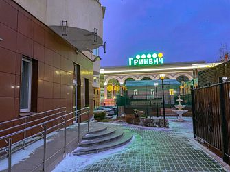 Мини-гостиница Лондон