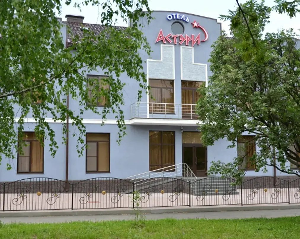 Отель Астери, Минеральные Воды, Ставропольский край