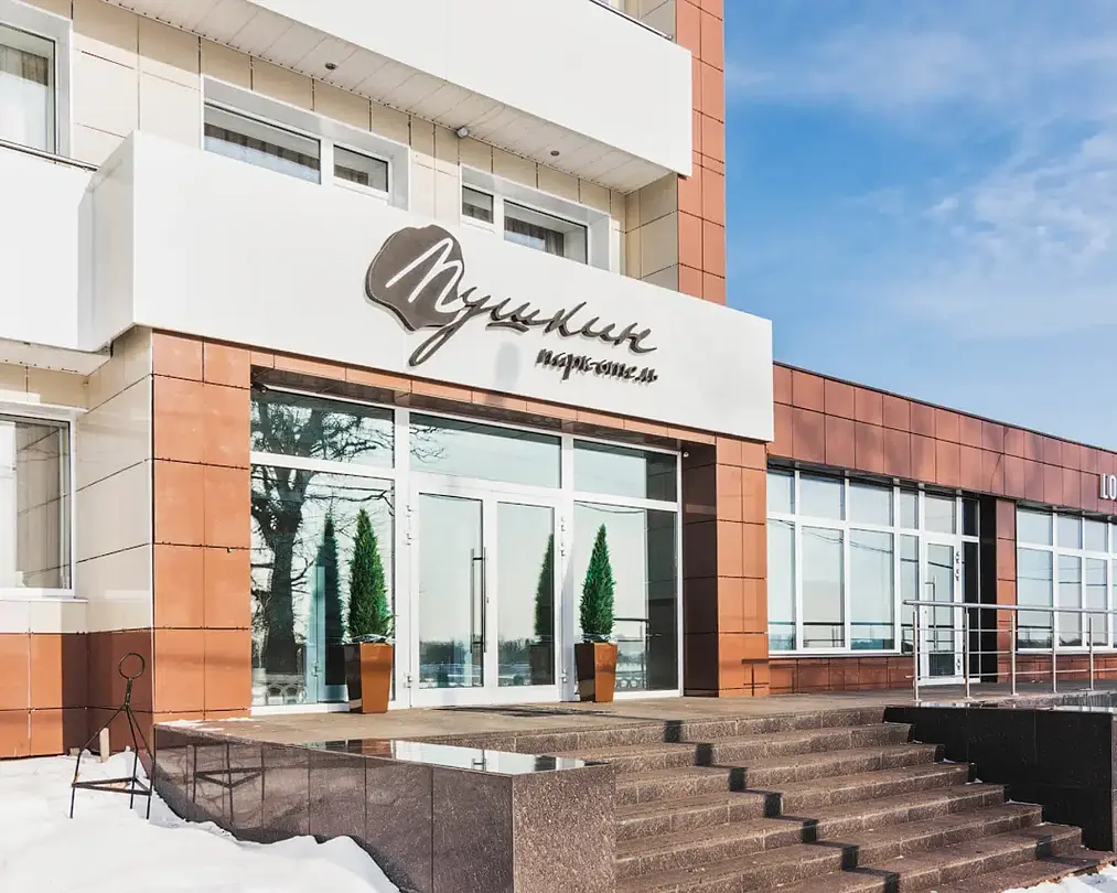 Парк-отель Пушкин, Бузулук, Оренбургская область