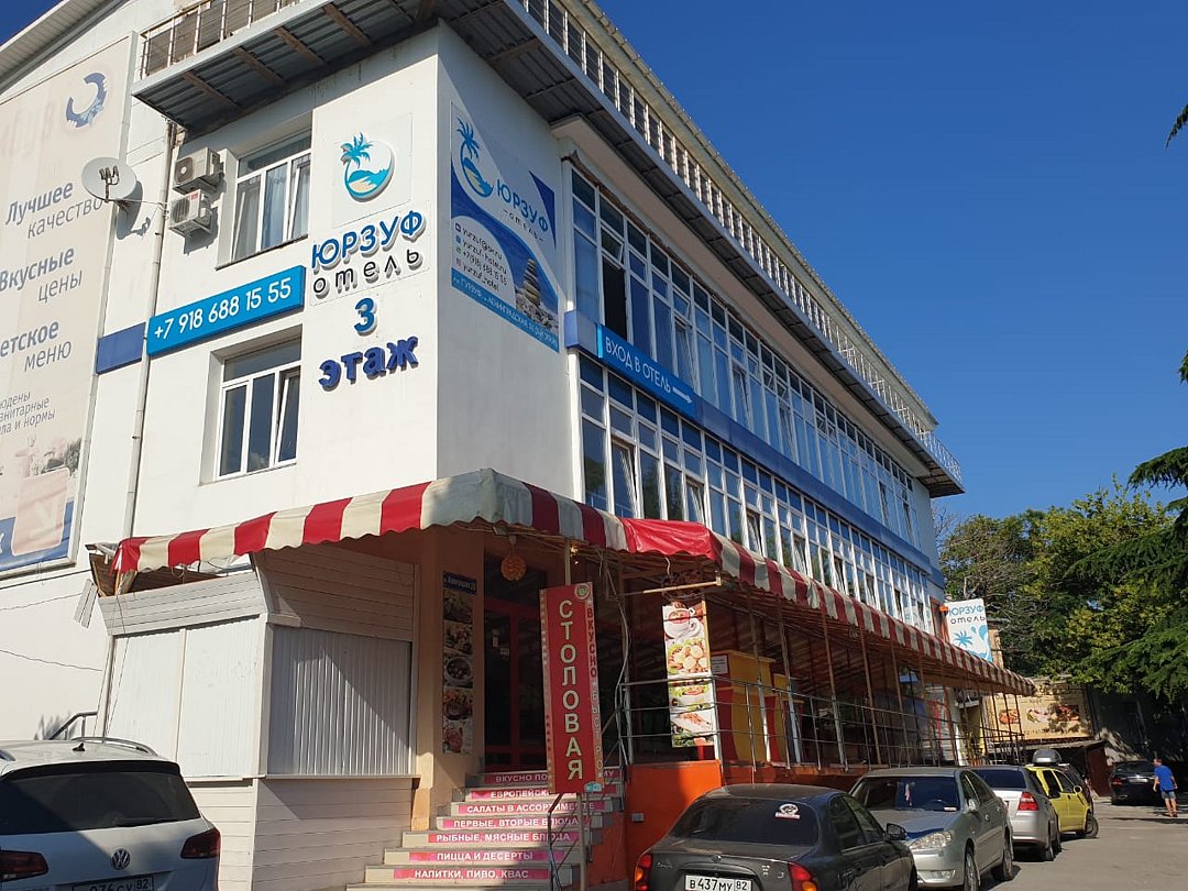 Гостиница Юрзуф, Гурзуф, Крым