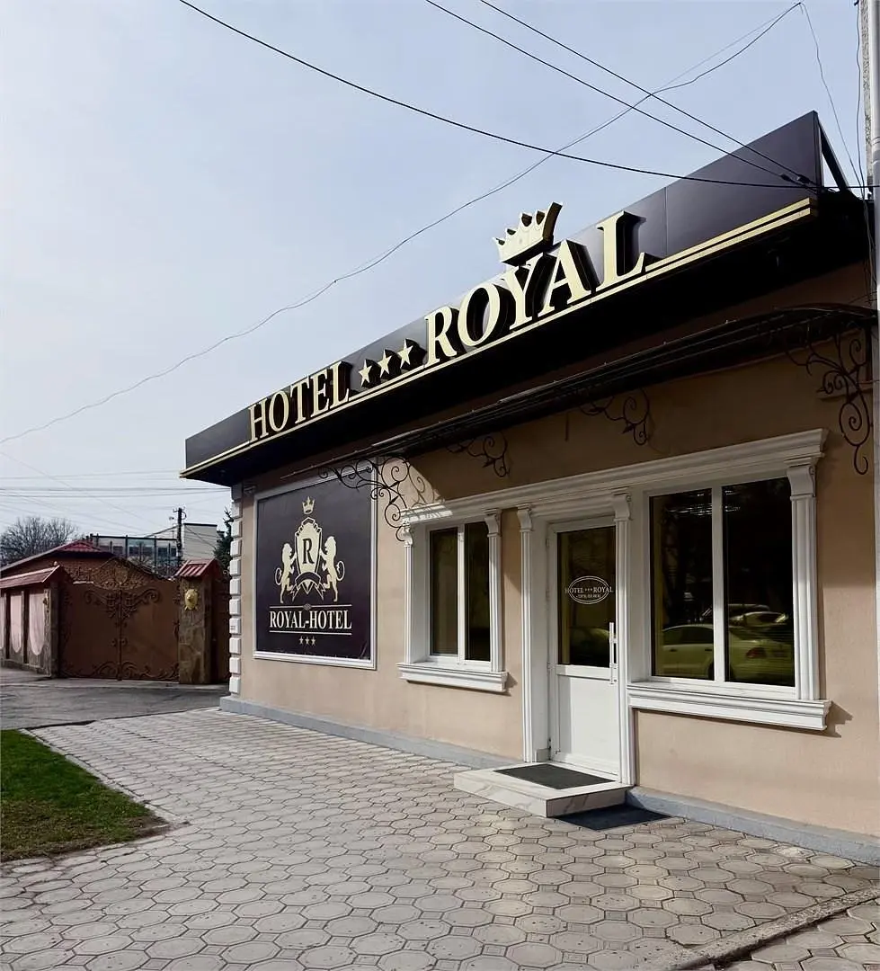 Гостиница Hotel Royal, Симферополь, Крым