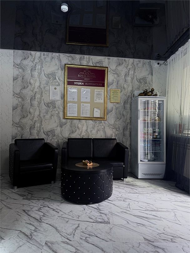 Hotel Royal, Крым: фото 4